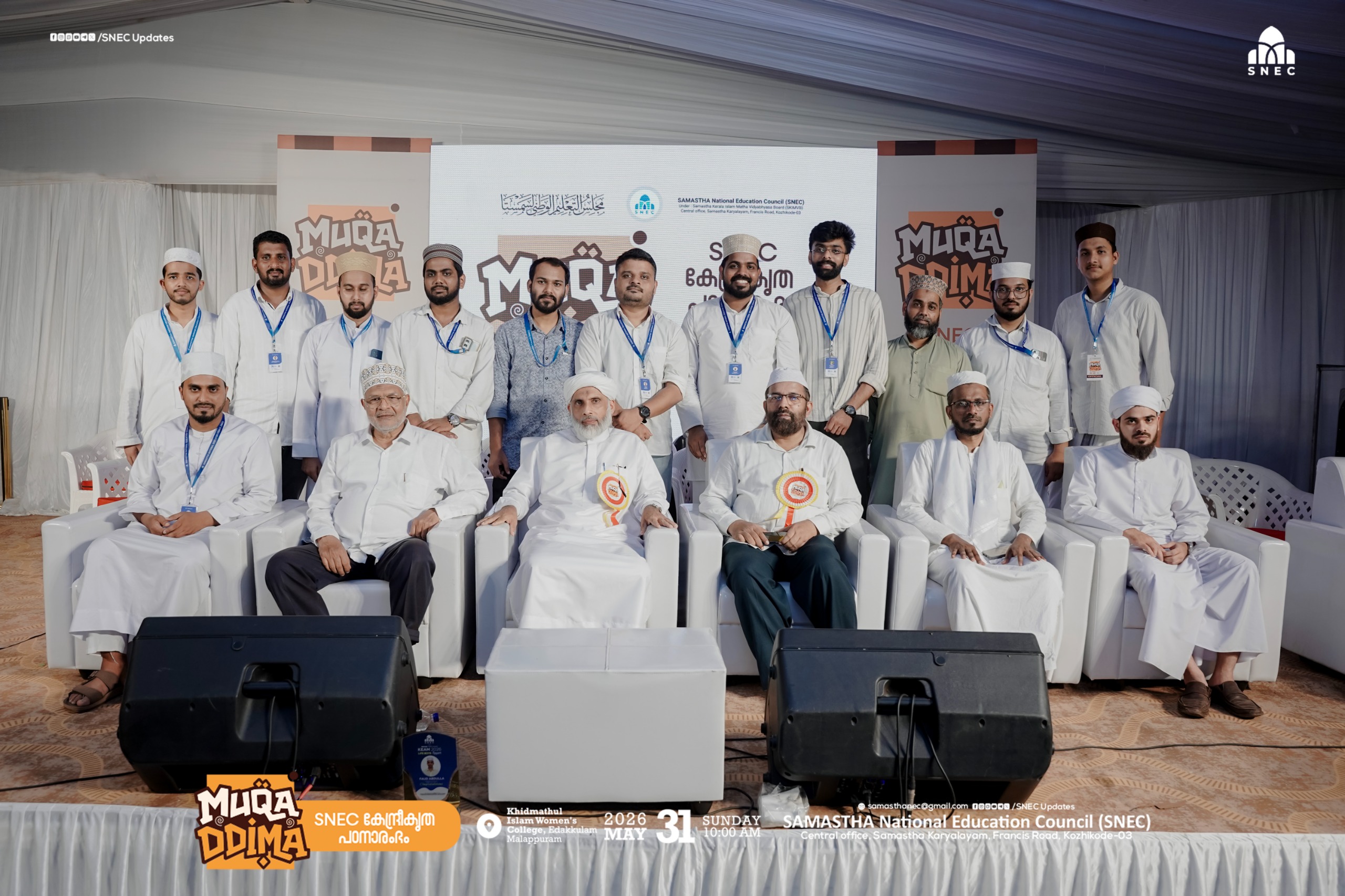 SNEC Team