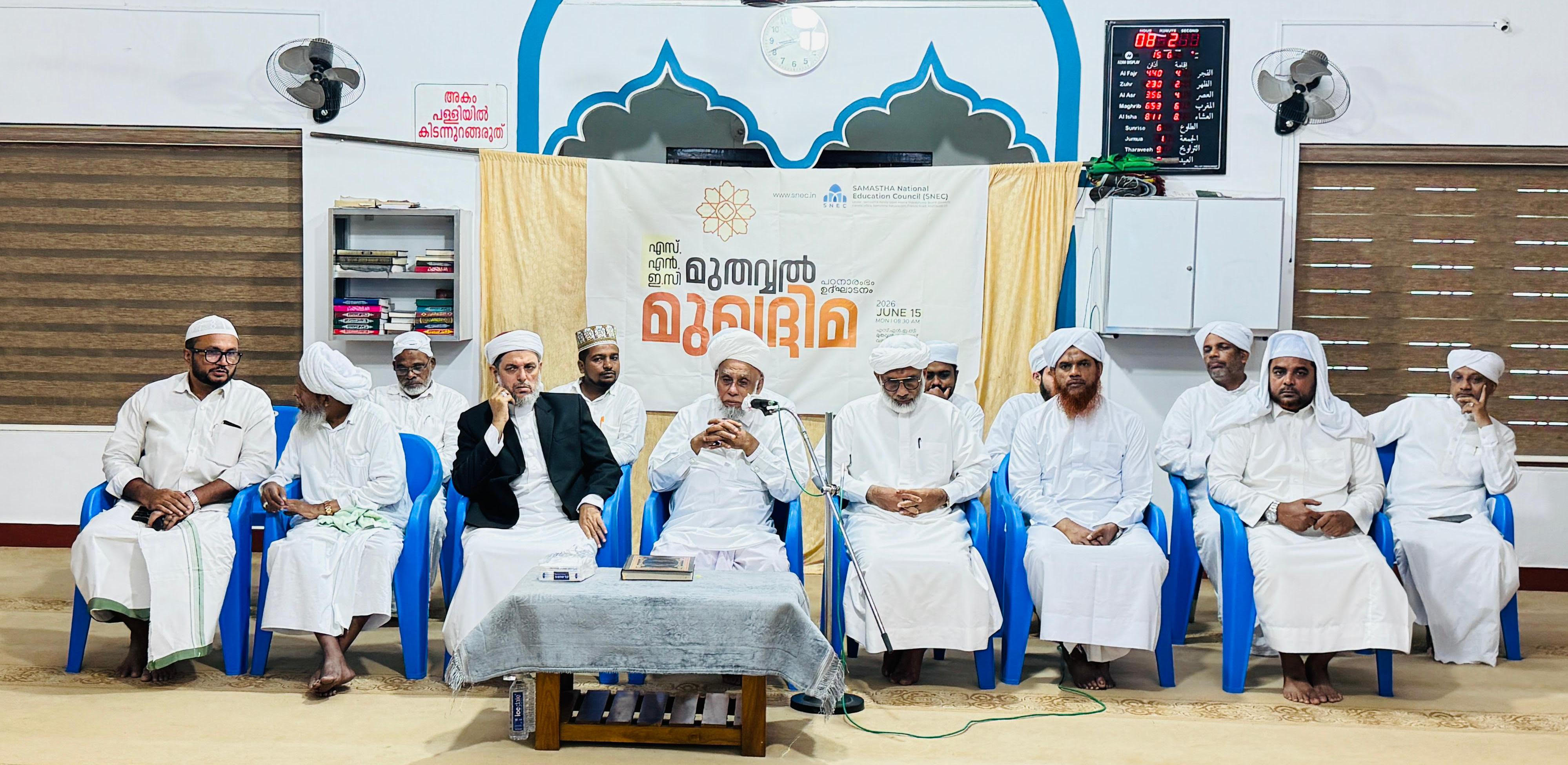 അറിവ് നേടേണ്ടത് അർഹരിൽ നിന്ന്: സയ്യിദ് മുഹമ്മദ് ജിഫ്‌രി മുത്തുക്കോയ തങ്ങൾ