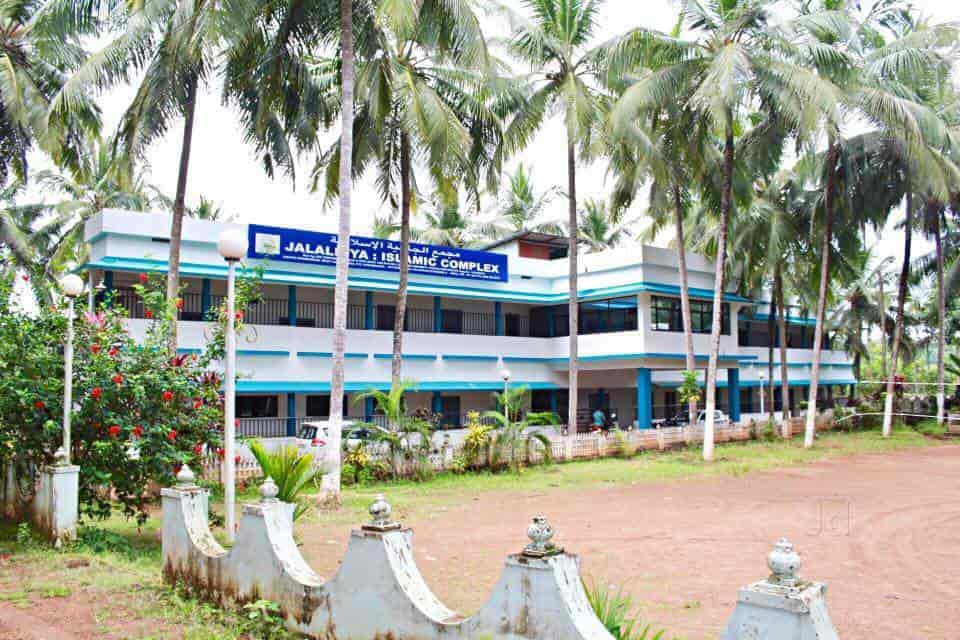 JALALIYYA ISLAMIC COMPLEX