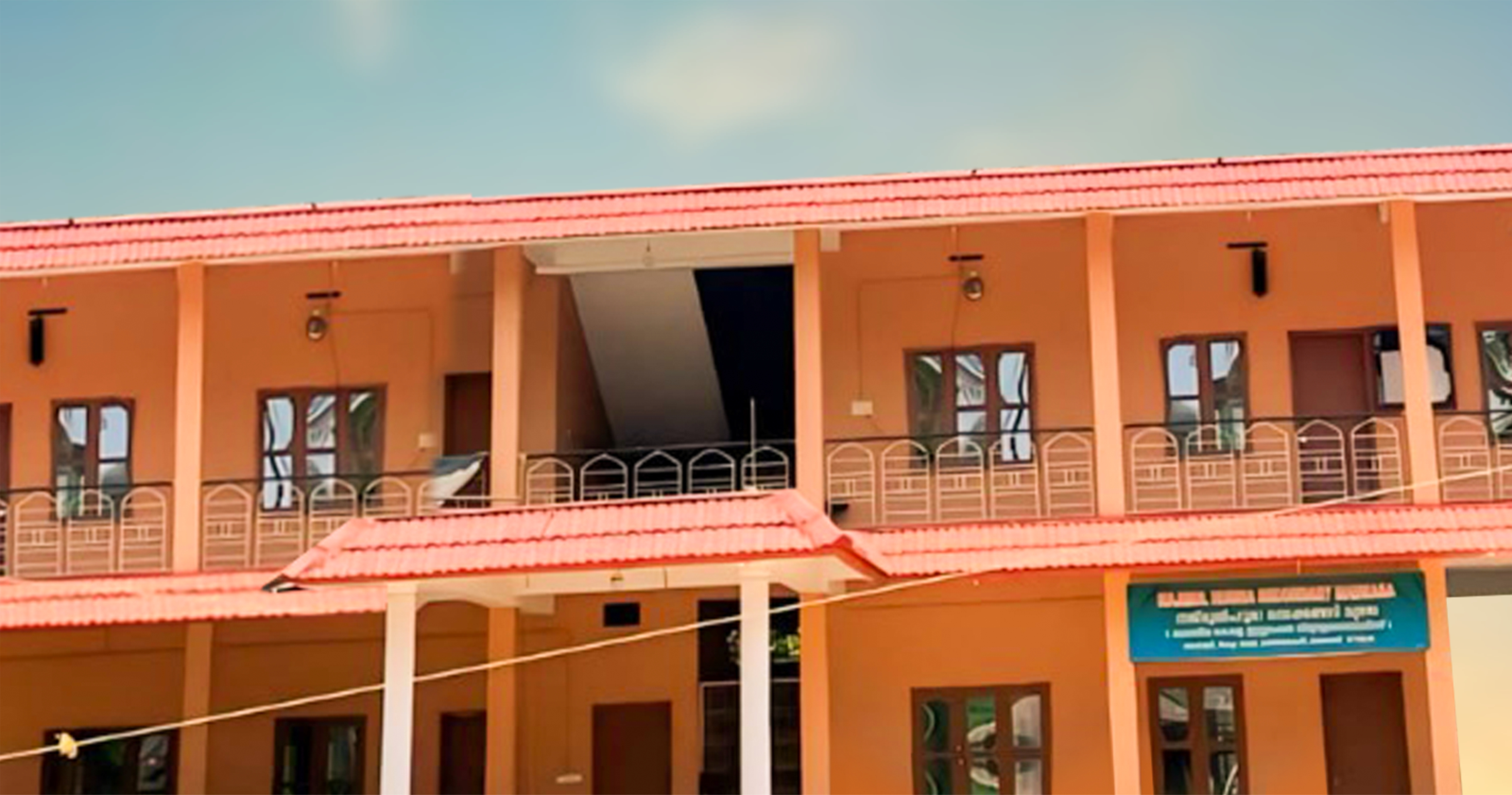 SAYYID BAVA ALI ISLAMIC ACADEMY AND ARTS COLLEGE