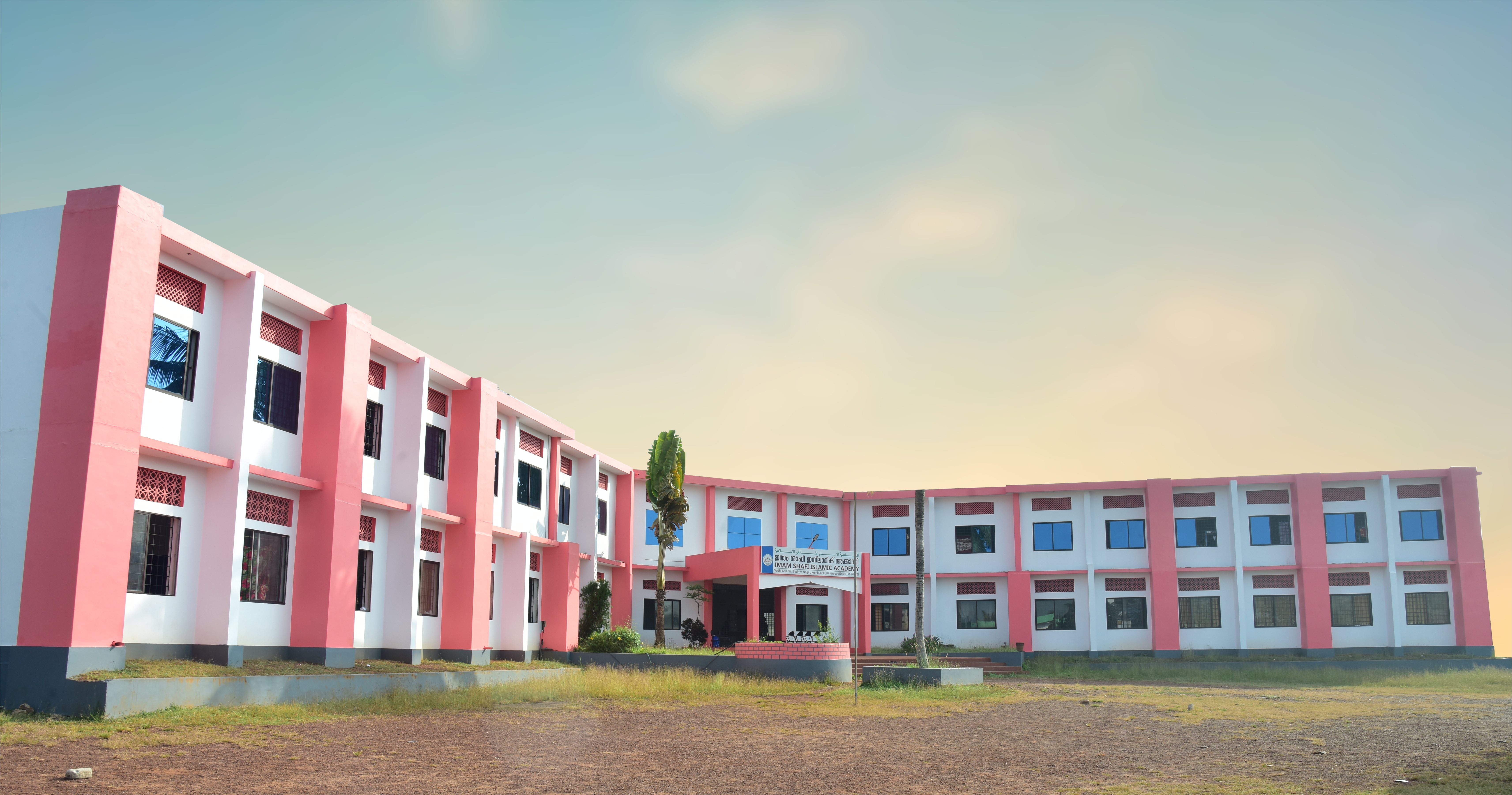IMAM SHAFI ISLAMIC ACADEMY