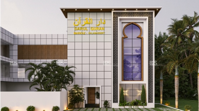 MARKAZ ISLAMIC & ARTS VANITHA COLLEGE