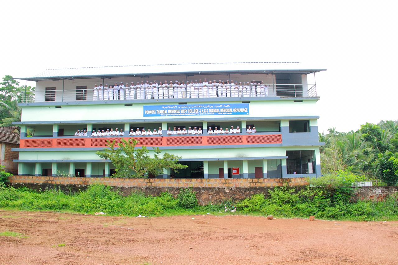 ANWARUL HUDA SHAREEATH COLLEGE (PMIC)