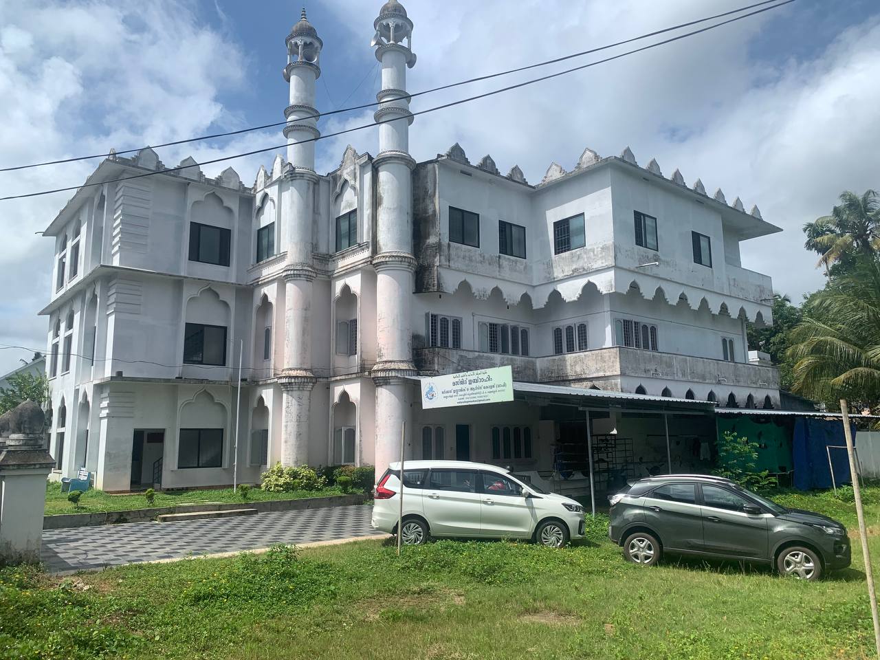 MARKAZ ISLAMIC & ARTS COLLEGE