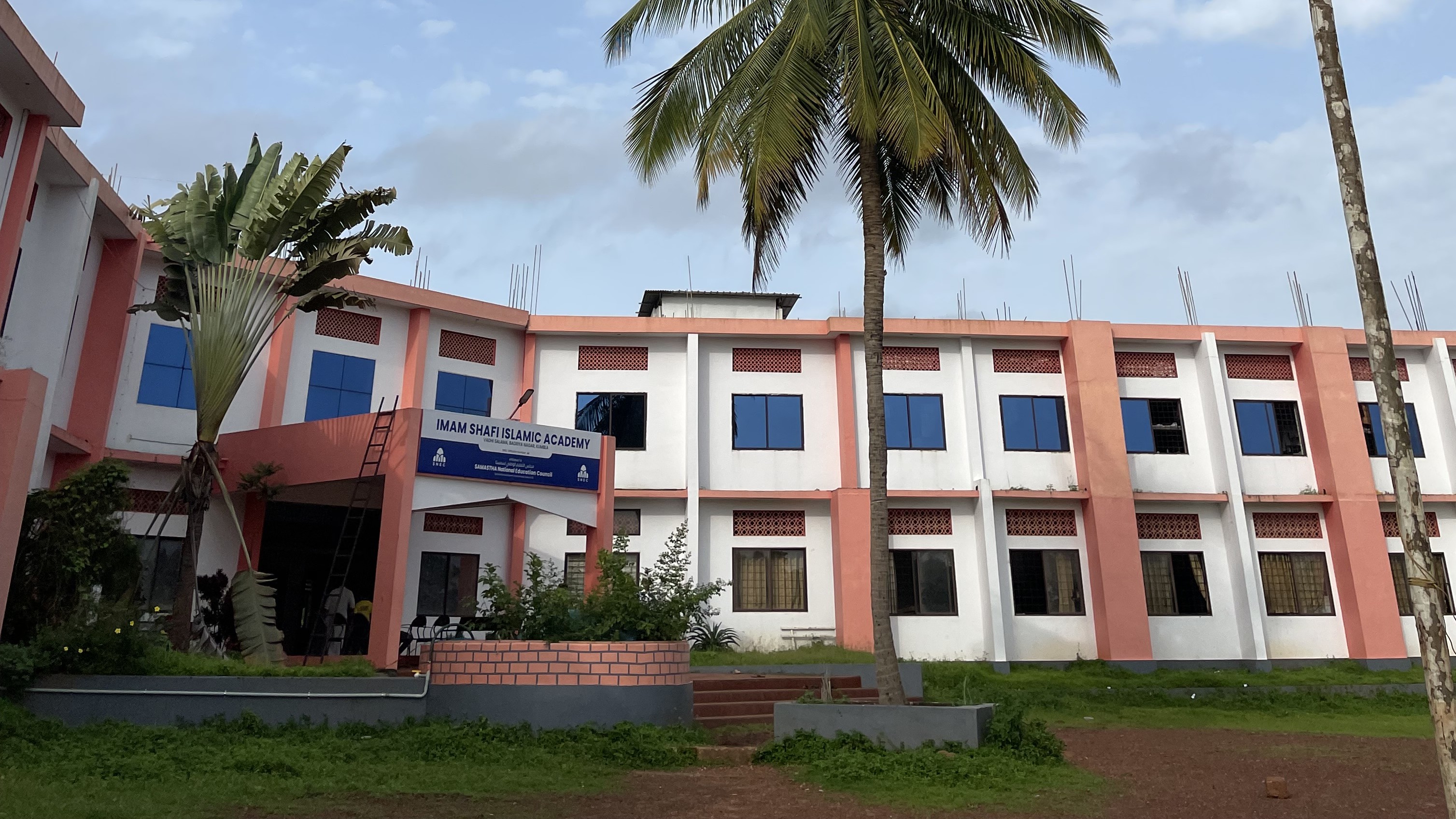IMAM SHAFI ISLAMIC ACADEMY