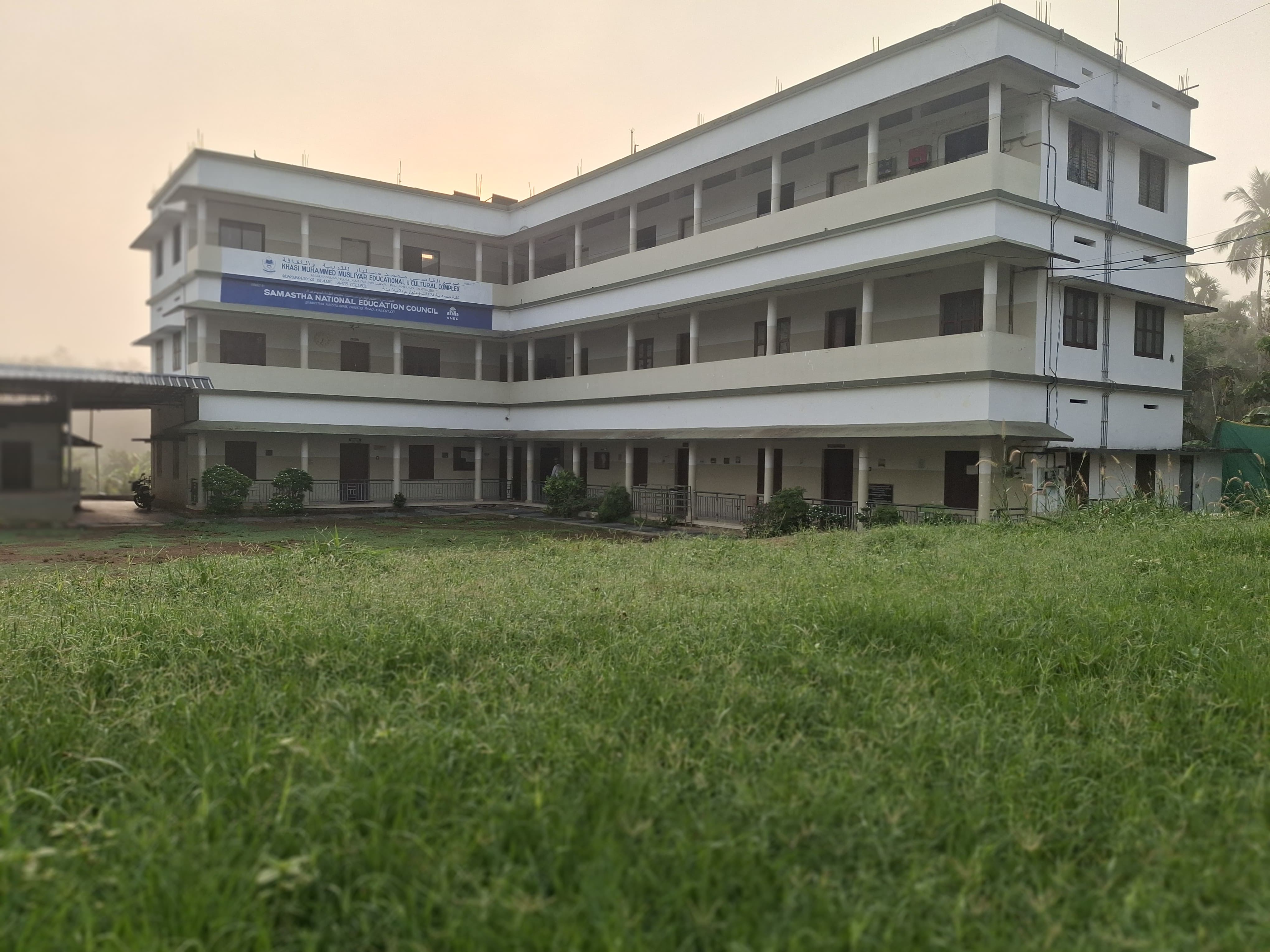 KHASI MUHAMMED MUSLIYAR EDUCATIONAL & CULTURAL COMPLEX