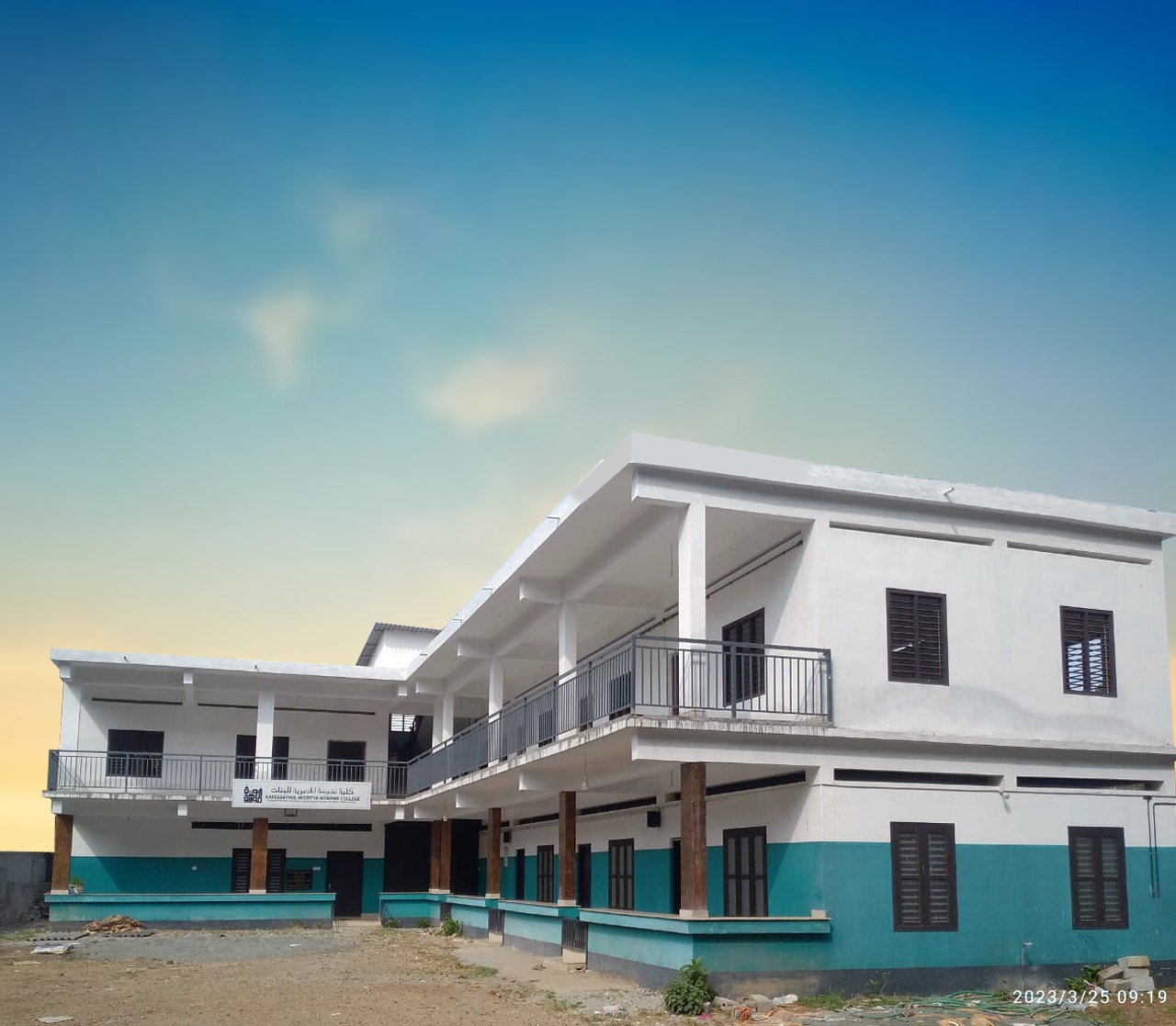 NAFEESATHUL MISRIYA WOMEN'S COLLEGE