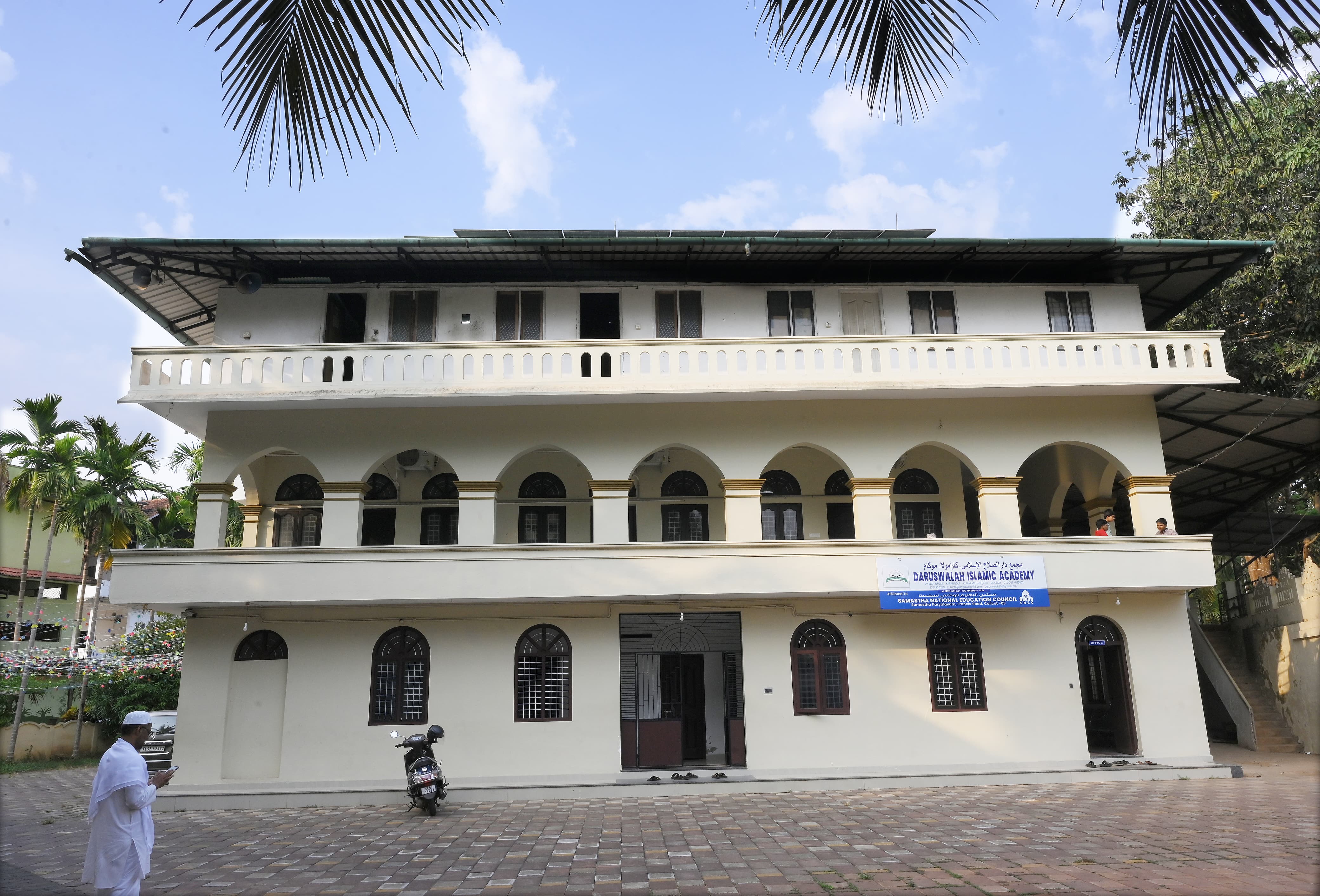 DARUSWALAH ISLAMIC ACADEMY